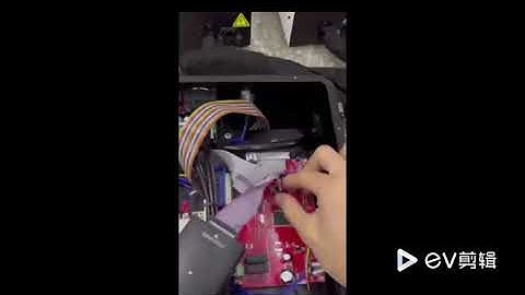 V3.2 system software upgrade