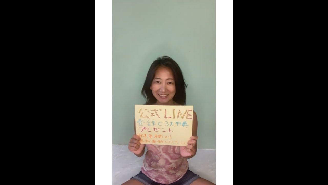 オンラインヨガ 先生 老けたくない 老け顔だけでなく全身が若返る方法 Youtube