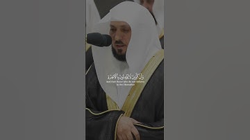 إنَّ هذا القرآن يهدي للتي هي أقوم من سورة الإسراء بصوت ماهر المعيقلي