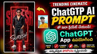 Boys Cinematic Red Theme Photo Poster Editing ChatGPT AI Prompt Telugu | Viral AI Photo Editing 2026 screenshot 3