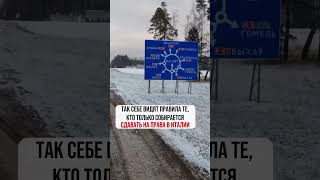 Для тех, кто собирается сдавать на права в Италии