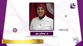 كيف يتم احياء اليات الاتصال والتواصل بين الاهل والابناء خلال فترة الحجر الصحي المنزلي