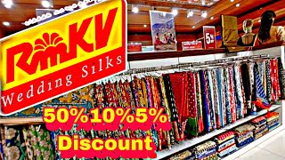 ‼️Rmkv latest saree 2026 |50%10% Aadi discount sale🔥Dailywear to Trend Collections  screenshot 5