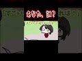 あのさぁ？！！今さぁ！！！！？！！【大空スバル/大神ミオ/ホロライブ/hololive/手描き】