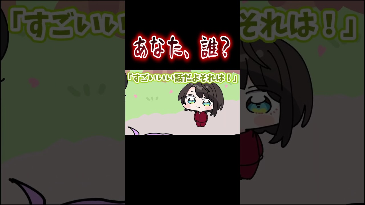 あのさぁ？！！今さぁ！！！！？！！【大空スバル/大神ミオ/ホロライブ/hololive/手描き】