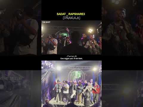 السادات دراكولا مهرجان شارع الجزء الثاني