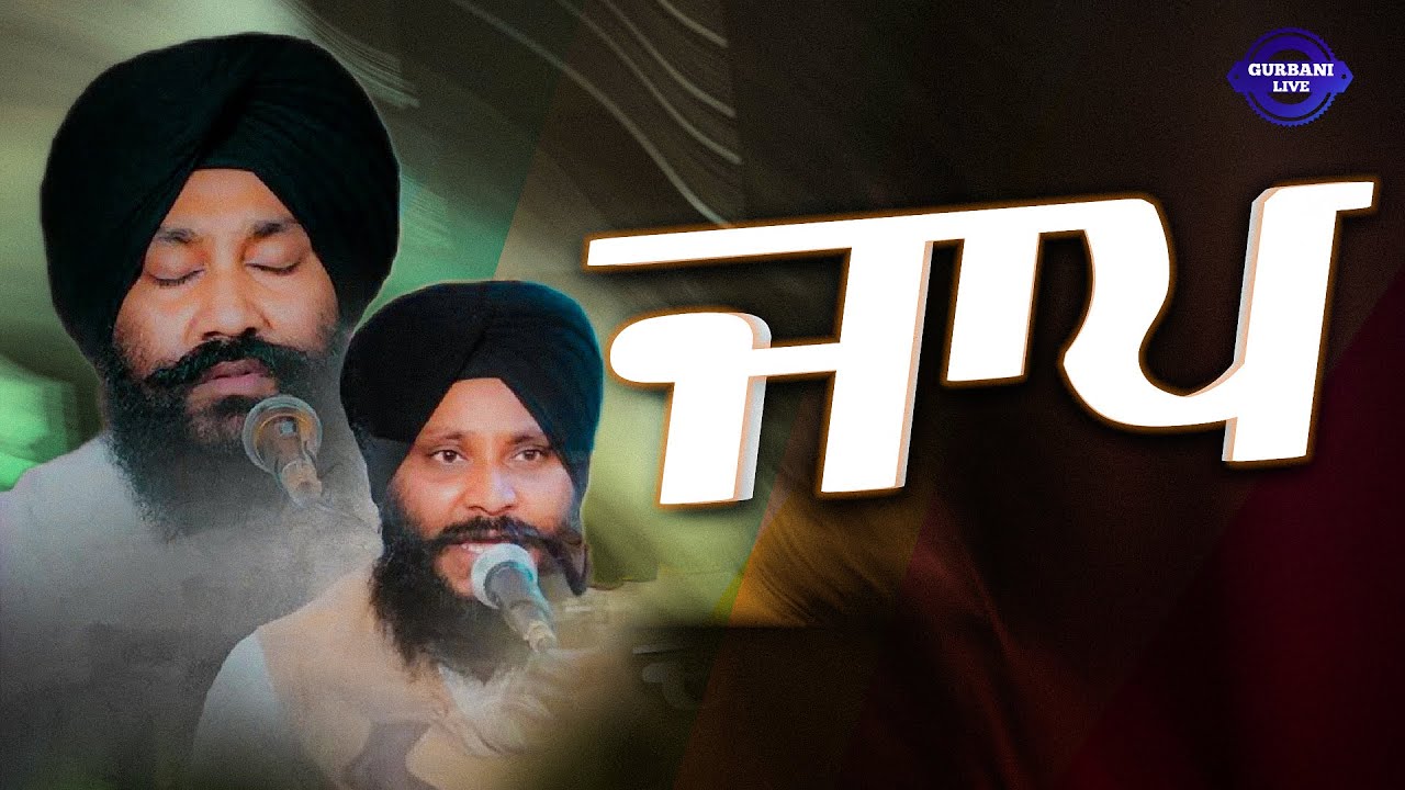   Shabad Kirtan  Best Shabad  Bhai Sarabjit Singh Noorpuri  Gurbani Live Channel