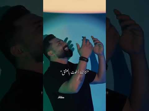 اخوت بالعشق اشترك بل قناة وفعلو الجرس