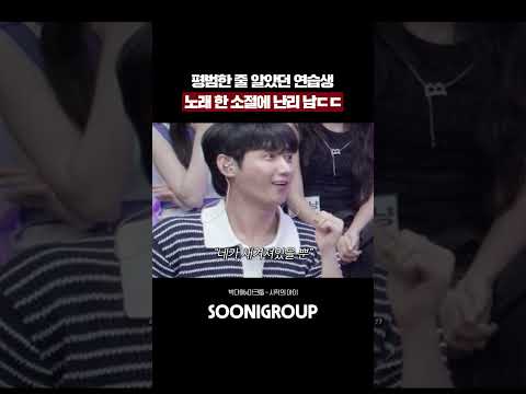 평범한 줄 알았던 연습생 노래 한 소절에 난리 남ㄷㄷ 박다혜x마크툽 시작의 아이