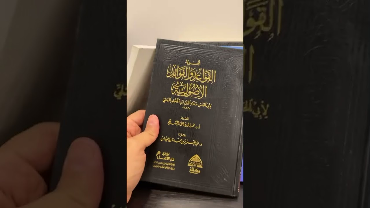 كتب ابن اللحام الحنبلي (ت٨٠٣هـ) رحمه الله في الفقه والأصول