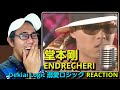 ENDRECHERI 堂本剛 - Dekiai Logic 溺愛ロジック REACTION