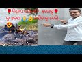🙏ହୋଟେଲରେ🌹 ଗେଷ୍ଟ# କୁ# ଏମିତି😍 କଣ ଦେଲି 👌କାହିବାକୁ 🌹