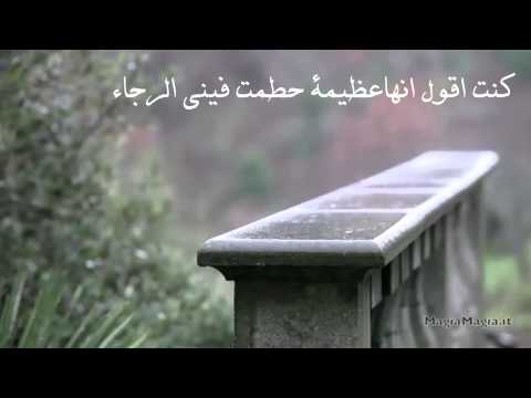 هذه الدنيا غريبه كل مافيها بكى مونتاجي