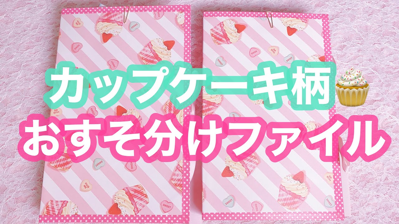 Christmas⭐︎おすそ分けファイル♡ ブック型　大容量♡ おすそ分けファイル☆ピンククリスマス続き☆No.2の通販 by MMM