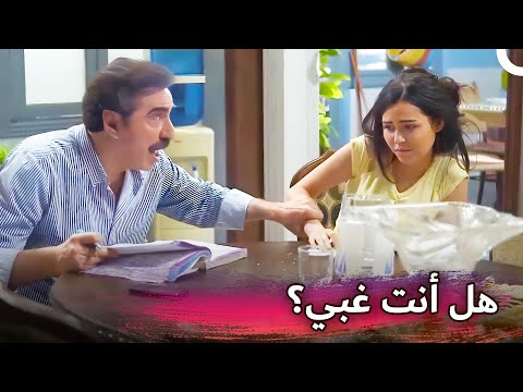 قاد والده إلى الجنون مسلسل أزمة عائلية الحلقة 1 Azme Aeliye 