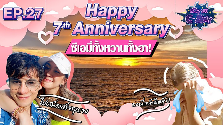 Now You C-Amy EP.27 I Happy Anniversary 7 ปี...ซีเอมี่ทั้งหวานทั้งฮา