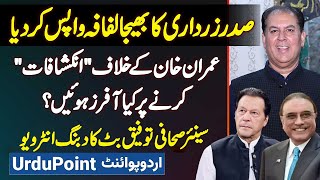 Journalist Taufeeq Butt Interview - Imran Khan Ke Khilaf Inkeshaf Karne Par Kiya Offers Hovi?