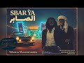 21 Sbar Ÿa Sabber صبر يا الص ابر Maghribi Soul Jazz Lofi 