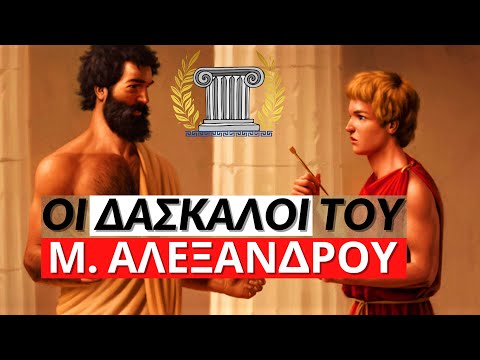 Βίντεο: Μπορούν οι δάσκαλοι να δουν ποιους καρφιτσώνετε στο ζουμ;