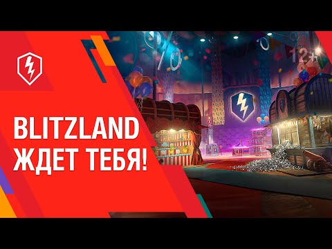 Video: Kadunud Ja Leitud: Blitz