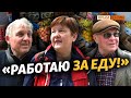 Крымчанам не хватает на еду? | Крым.Реалии ТВ