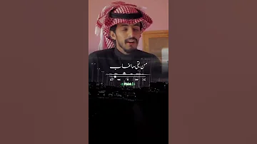 اخ يالاصحاب من بقى ما غاب 