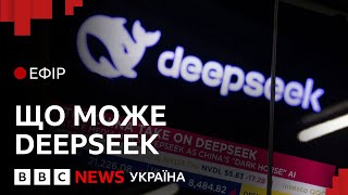:   ?   - DeepSeek    |  