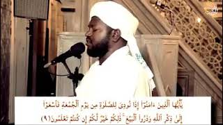 سورة الجمعة  شيخ نورين محمد صديق