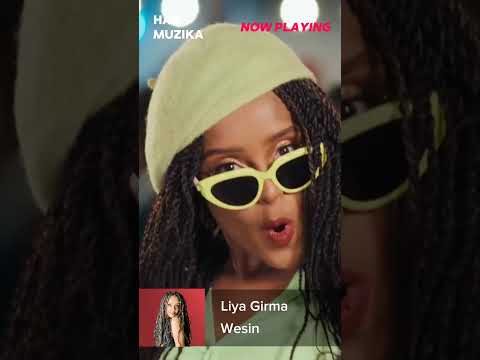 Liya Girma Wesin New Ethiopian Music 2025 አዲስ አማርኛ ሙዚቃ Addis Zefen Amharic Song Music Amharic