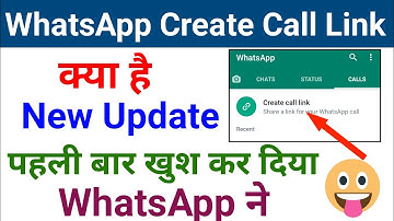 WhatsApp Create Call Link kya hota hai | WhatsApp Create Call Link | Create Call Link WhatsApp |