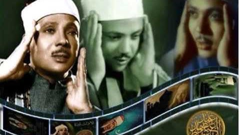 من سورة يوسف الاية 101 وما تيسر من سورة الرعد - الشيخ عبدالباسط عبدالصمد