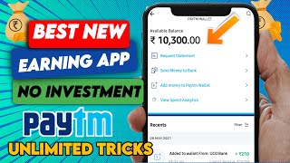 Rupiyo App Se Paise Kaise Kamaye || How To Earn Money From Rupiya ||Earning Skills. screenshot 2