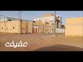 عيسى علي الاحسائي ابـطــى جـوابــك لـيــه يا سلوة الـــروح 