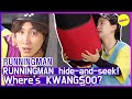 [HOT CLIPS] [RUNNINGMAN]The tagger, JIHYO!(ENG SUB)