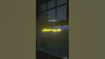 ما تيسر من سورة المؤمنون للشيخ ياسر الدوسري#قران#كريم#ياسر_الدوسري#اكسبلور