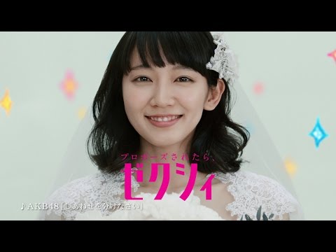 AKB48、ゼクシィ新CM曲を担当 センター・指原も太鼓判　ゼクシィ告知CM「今月のゼクシィ」