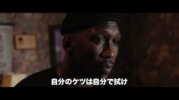 映画『キックス』予告篇