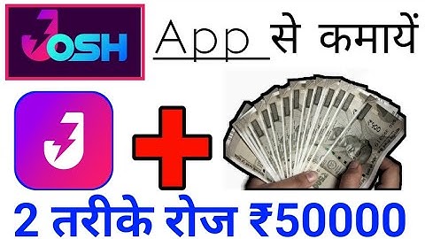 Josh app se paise kaise kamaye | How To Earn Money Josh app | Josh app