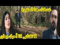 يمان يقرر قت ل سعاد بعدما اكتشف حقيقتها وسعاد تعترف بحبها ليمان مسلسل الأمانة