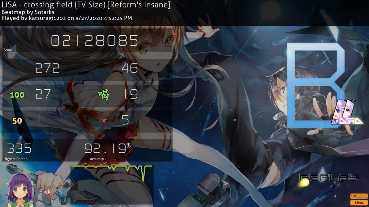 Лиза осу карта