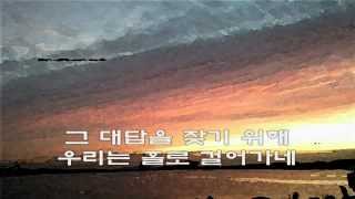 Video thumbnail of "무한궤도 - 우리앞에 생이 끝나갈때"