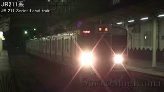 【鉄道動画】2007年12月_211系普通_カシオペア_北斗星 Local train and Sleeper train【railway video】