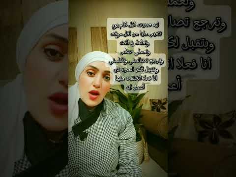 ليا صديقه كل كام يوم تتغير وتعملي حظر وبعد فتره ترجع تفكه وتكلمني عادي بس انا ذهقت اعمل ايه معاها