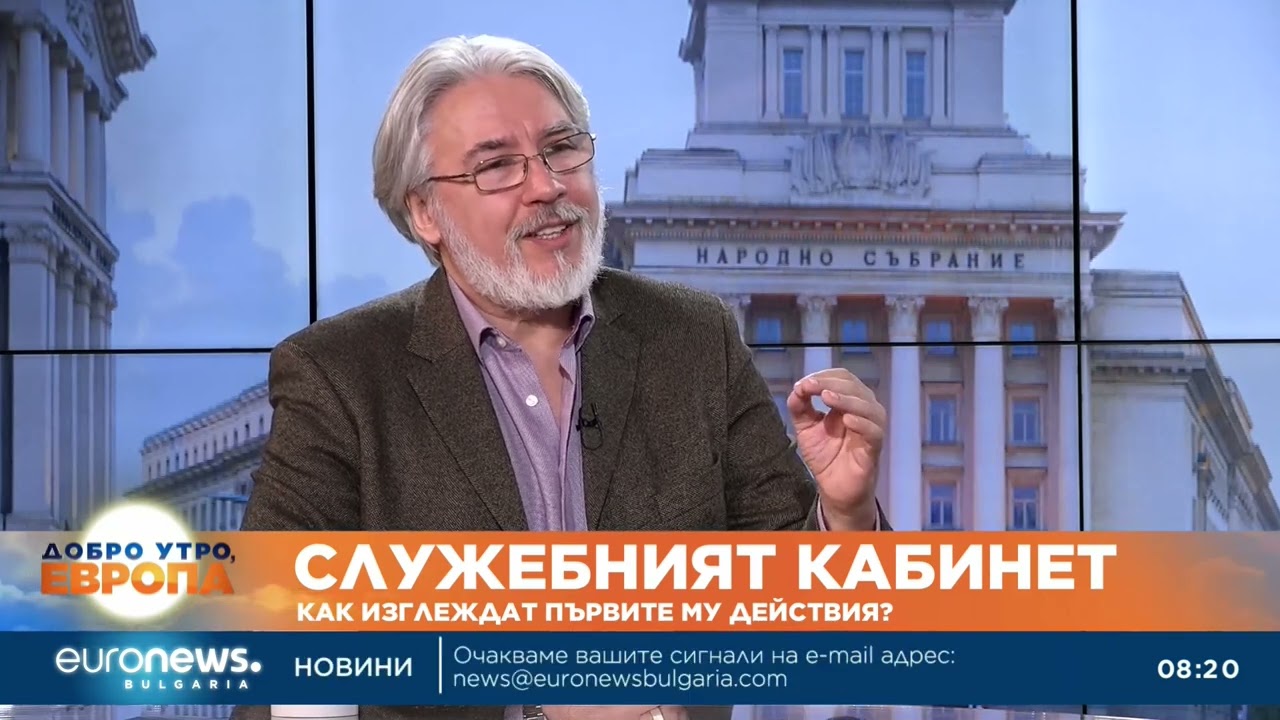 Политолог: Очаква ни турбулентна кампания и трудни коалиции след вота