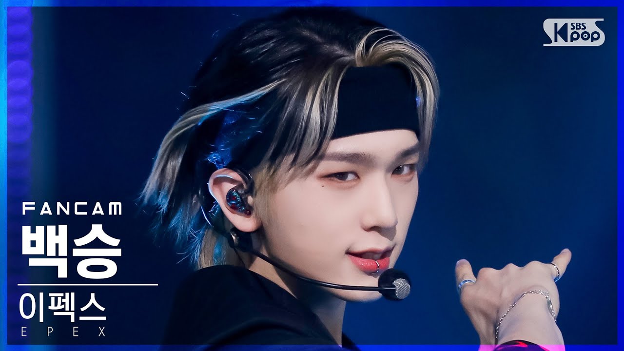 ベクスン「학원歌 (Anthem of Teen Spirit)」公式Fancamのサムネイル