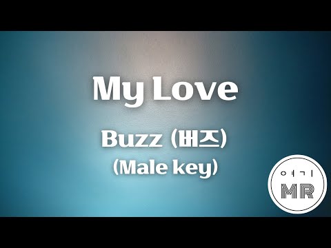 My Love (And) - Buzz (버즈) (남자키E/-3) 여기MR / Karaoke / Music / 노래방