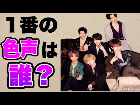 SixTONESに一番セクシーな歌声だと思うメンバーを聞いたらあの2人が圧倒的だった件