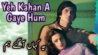 Yeh Kahan A Gaye Hum Silsila Instrumental Hindi Amitabh Rekha Old Bollywood Song
