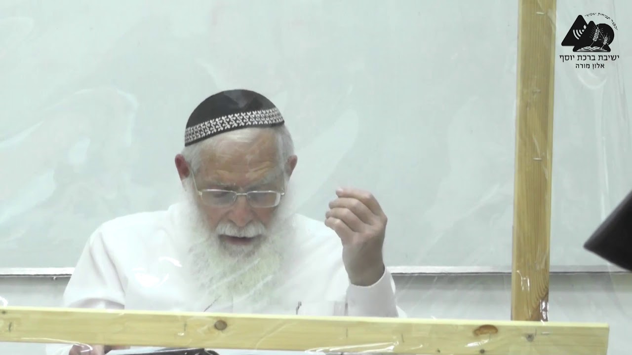 אין לנו שינוי בעצמותו יתברך אלא כוונה לעצמותו | הרב אליקים לבנון | נפש החיים | 5