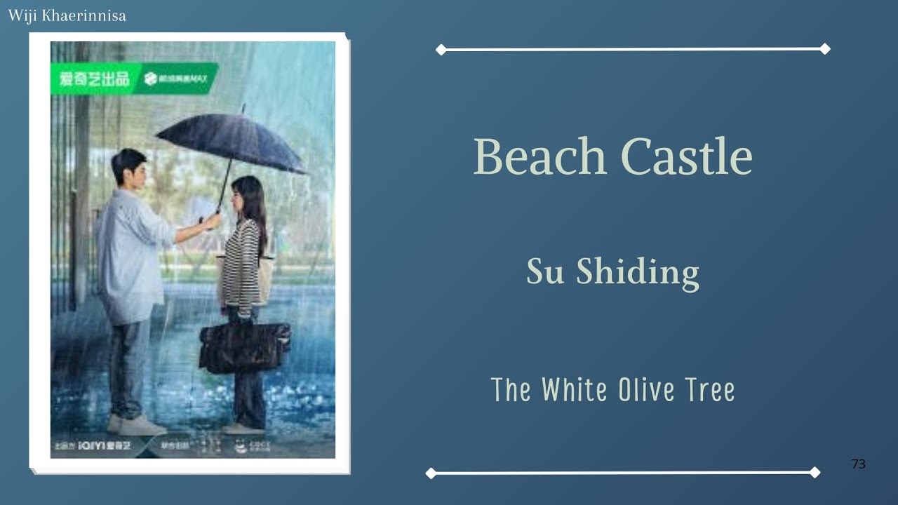 沙滩城堡 (Beach Castle) - 苏诗丁 (Su Shiding) {白色橄榄树 The White Olive Tree} lyrics 沙滩城堡 (Beach Castle) - 苏诗丁 (Su Shiding) {白色橄榄树 The White Olive Tree} lyrics
